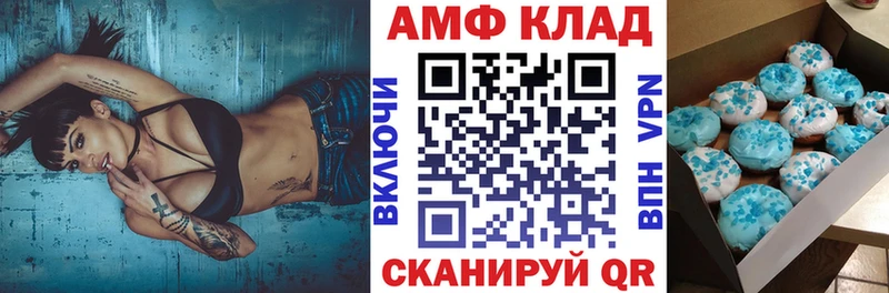 АМФ Premium  магазин  наркотиков  Кашира 