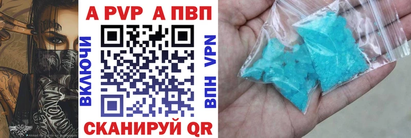 Alfa_PVP Соль  цена наркотик  Кашира 