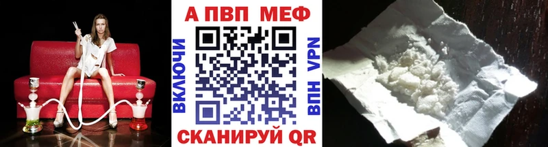 Alpha PVP крисы CK Кашира
