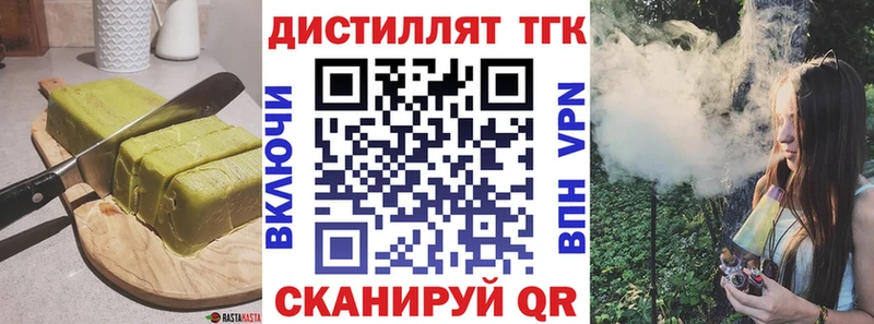 Еда ТГК марихуана  площадка какой сайт  Кашира 