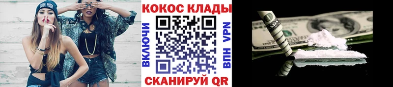 гидра рабочий сайт  наркота  Кашира  Cocaine Боливия 