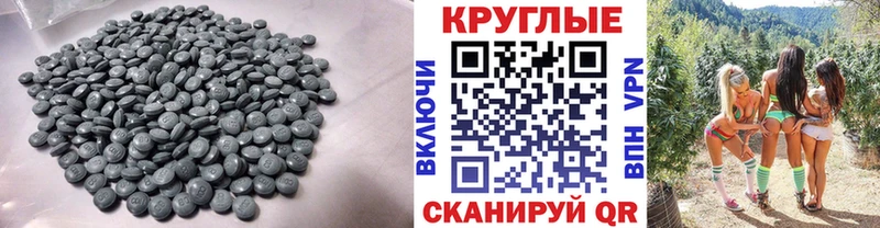 Экстази диски Кашира
