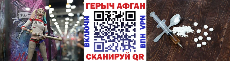 ссылка на мегу зеркало  Кашира  ГЕРОИН афганец 