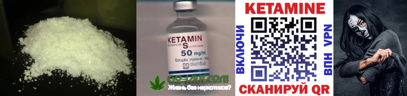 КЕТАМИН ketamine  Кашира 
