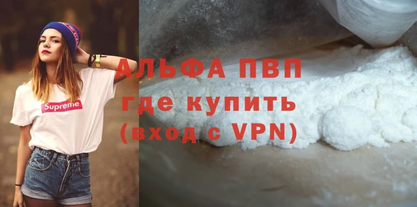 мескалин Покровск