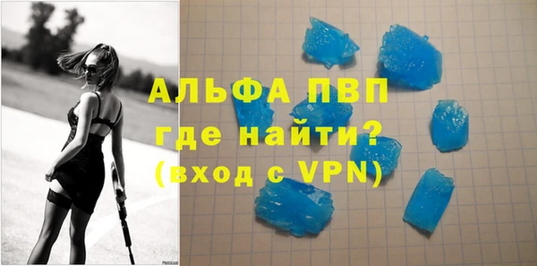 а пвп мука Абаза