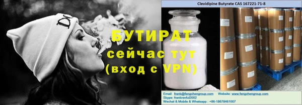 а пвп мука Абаза