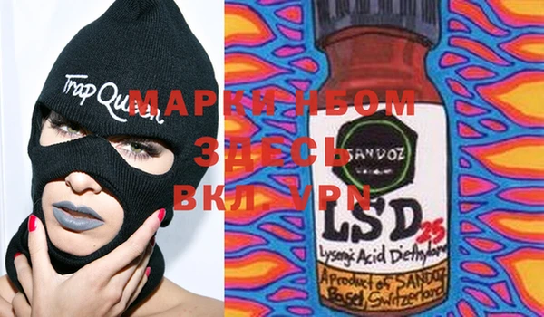 MESCALINE Покачи