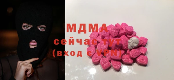 шишки Абинск
