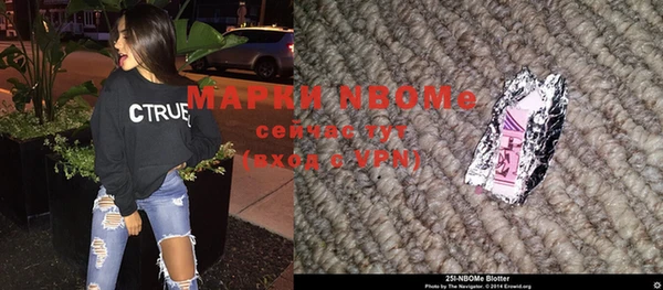 мескалин Покровск