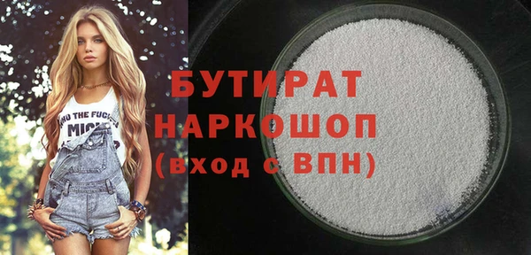 шишки Абинск