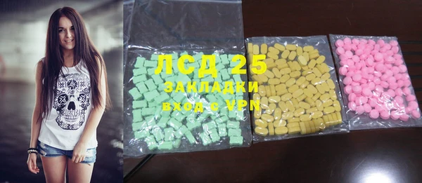 MESCALINE Покачи