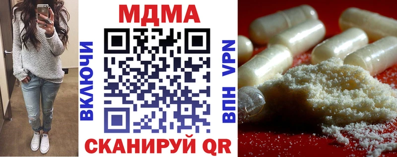 MDMA молли  Кашира 