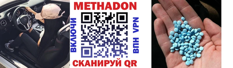 МЕТАДОН мёд  Кашира 