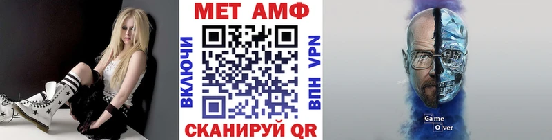 Метамфетамин мет  где можно купить наркотик  Кашира 