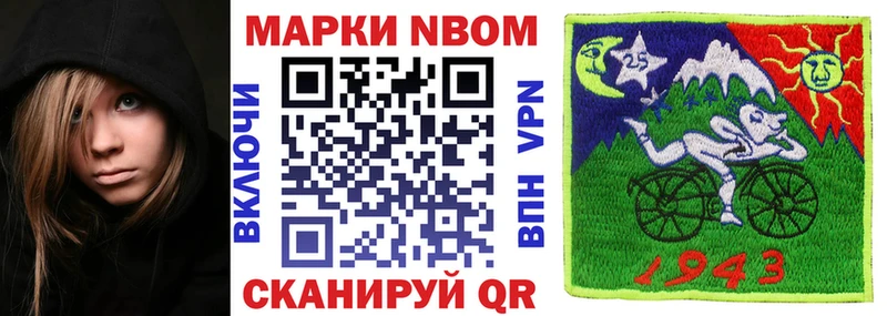 наркошоп  Кашира  MEGA зеркало  Марки NBOMe 1,8мг 