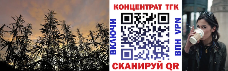 ТГК концентрат  KRAKEN зеркало  Кашира 